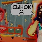 Секрет Привет Соседа В Комнате Его Сына Hello Neighbor Привет Сосед