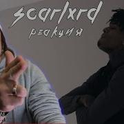 Реакция На Scarlxrd New Level Скарлорд Реакция