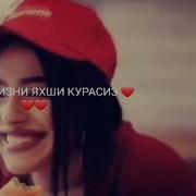 Мен Шу Ёмон Кизни Яхши Кураман Жудаям