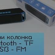 Мини Bluetooth Колонка С Fm И Поддержкой Usb И Tf