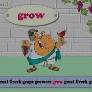 The Great Greek Grape Growers Grow Great Greek Grapes