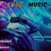 Много Выпил Prod By Эфдивадим