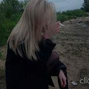 Я Больше Не Виню Тебя Но Все Это Не Значит Что Я Больше Не Люблю Тебя