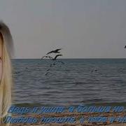 И Снова Чуствую Что Грусно Надуше Песня