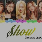 Clc Show