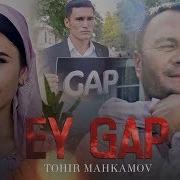 Uzbek Klip 2019 Tohir Mahkamov Qoshiqlari 2019 Тохир Махкамов Кушиклар 2019