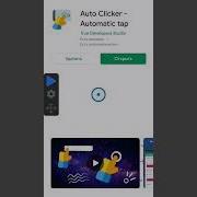 Speed Auto Clicker Авто Кликер Для Любой Игры