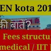 Allen Kota 2019 Fees Structure For Neet Aiims Nurture Enthusiast