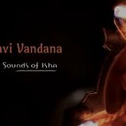 Sounds Of Isha Bhairavi Vandana