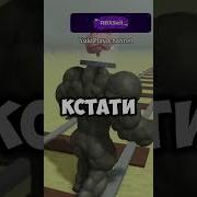 Включить Музыку Мёртвый Рельс Когда За Тобой Гонится Никола Тесла