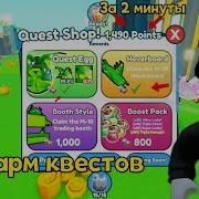 Roblox Pet Simulator Обнова Раздача Петов