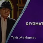 Qiyomat Kun Tohir Mahkamov