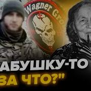 Я Братан За Россию А Друг В Украине