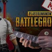 Playerunknown S Battlegrounds Pubg Theme Song Metal Version