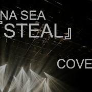 Gcw Luna Sea Steal カバー