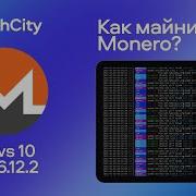 Xmr Aeon Stak 2 4 8 Minergate Hashvault Настройка Майнера И Подключение К Пулу