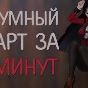 Безумный Азарт За 7 Минут Kakegurui