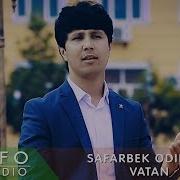 Сафарбек Одинаев Ватан Safarbek Odinaev Vatan 2018