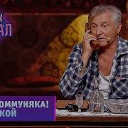 Прикол Ссср