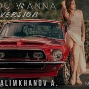 Dj Kriss Latvia Alimkhanov A Do You Wanna Deep Version Mt Cover