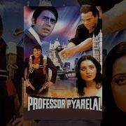 Professor Pyarelal Dharmendra Zeenat Aman Full Hindi Movie