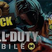 Call Of Duty Mobile Читы Как Бесплатно Получить Деньги На Аккаунт Hack Ios Android