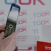 Guangphone E9 Ностальгическая Раскладушка