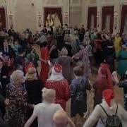 Новогодний Хоровод Для Взрослых