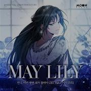 May Lily Leeseo