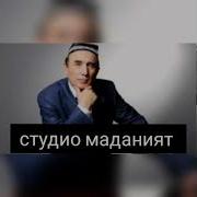 Мен Санам Шайдоси Ман