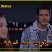 Shaman Ali Mirali Whatsapp Status Songs Sindhi Whatsapp Status Songs