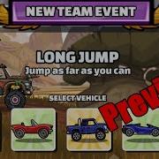 Новый Ивент В Hill Climb Racing 2