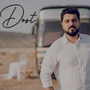Ilkin Hasan Ey Dost
