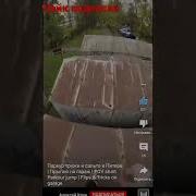 Паркуристы На Крыше