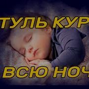 Ояти Куръони Карим