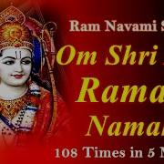 Om Shri Ram