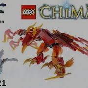 Lego Chima 70221