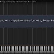 Giya Kancheli Cisperi Mtebi Голубые Горы Или Неправдоподобная История Piano Tutorial