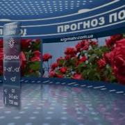Прогноз Погоды В Мариуполе