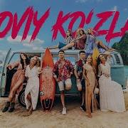 Moviy Kozlar Feat Yorqinxo Ja Umarov