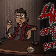Чес Отвечает На Вопросы Метал Фемели