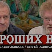 Мастера Денежных Дел