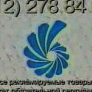 Заставка Рекламы Шестой Канал
