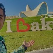 I Love Baku