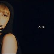 Lisa Chill Lyrics