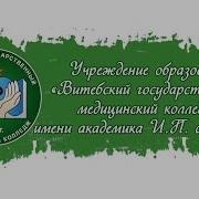 Гимн Федерации Профсоюзов Беларуси Без Слов