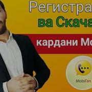 Mobi Гап Скачать