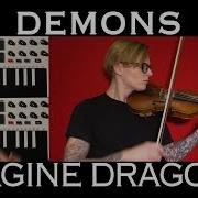 Demons Imagine Dragons Кавер На Скрипке