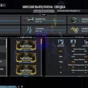 Warframe Бездна Выживание