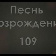 Бог Есть Любовь О Какое Счастье